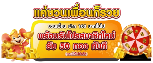 สล็อตออนไลน์ LUCA999 ปลุกทุกคลิกให้เป็นโอกาสใหม่